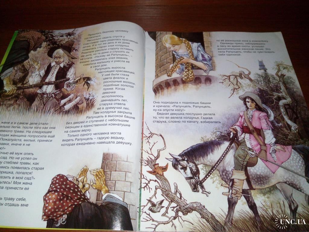Журнал СКАЗОЧНИК. Коллекция всемирно известных сказок №7 купить на