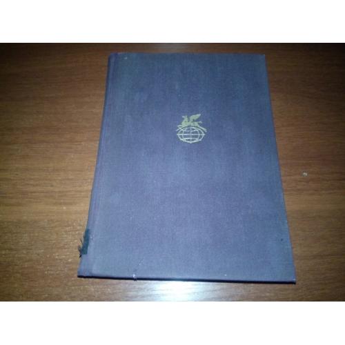 Античная драма (БВЛ). Том 5