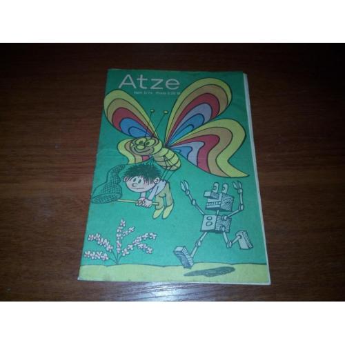 ATZE (Немецкий журнал комиксов)