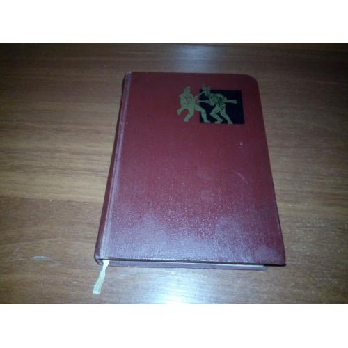 Бескровный Отечественная война 1812 года