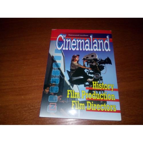 Cinemaland. Film Production. Film Directors