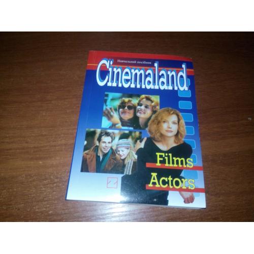 Cinemaland. Films. Actors