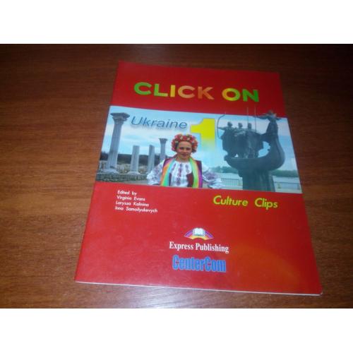 CLICK ON. Ukraine (Culture Clips) 1