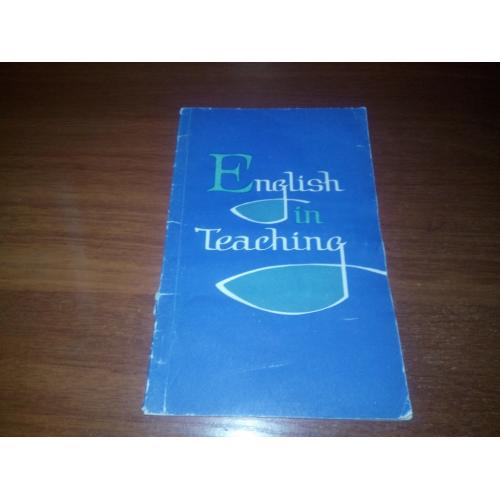 English in Teaching - Веди урок англійською мовою