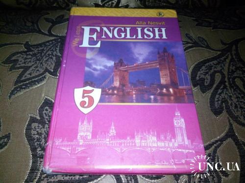 ENGLISH Несвіт Алла (Підручник для 5 класу)