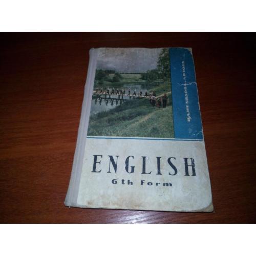 ENGLISH Учебник английского языка для VI класса