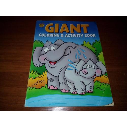 GIANT. Coloring &amp; Activity book (Раскраска на английском)