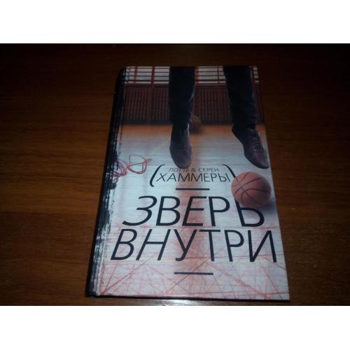 Хаммеры Зверь внутри