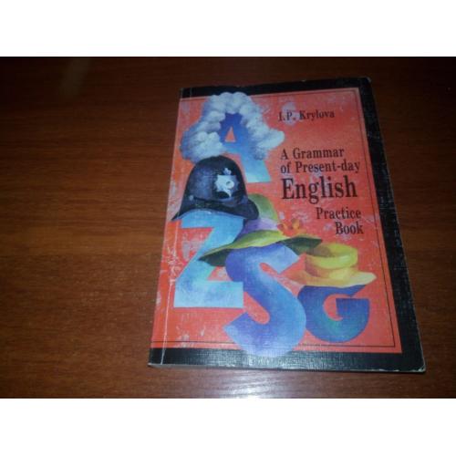 Крылова Сборник упражнений по грамматике английского языка Grammar of English (Practice book)