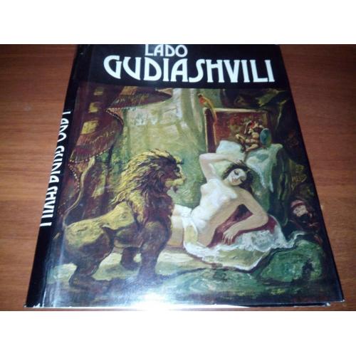 Lado Gudiashvili (Суперобложка к альбому)