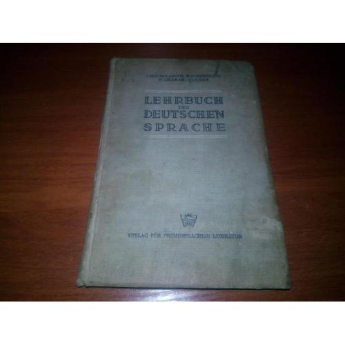 Lehrbuch der deutschen Sprache (1940)