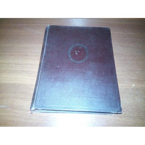 Мичурин. Итоги шестидесятилетних работ