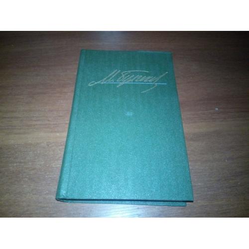 Михаил Булгаков ИЗБРАННЫЕ ПРОИЗВЕДЕНИЯ (Том 1)