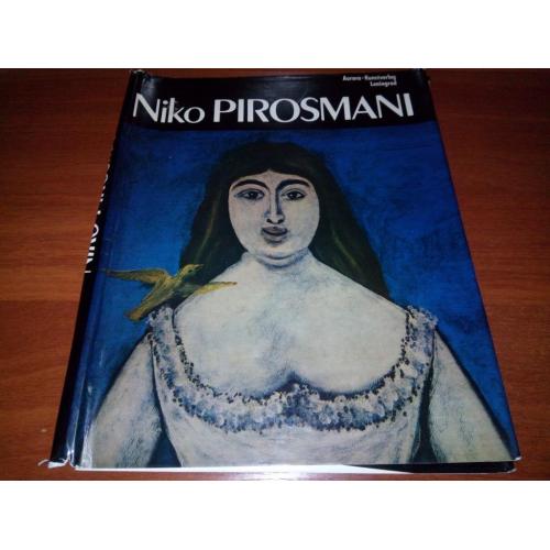 Niko Pirosmani (Суперобложка к альбому)