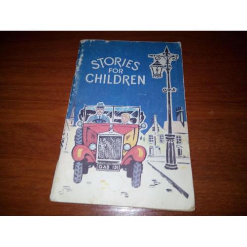 Stories for children (Серия "Читаем по-английски")