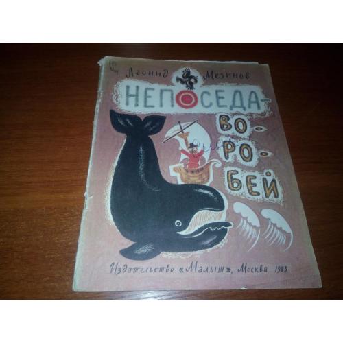 Светлана Долженко ТРОПИНКА (Рисунки Александры Праховой)