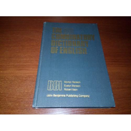 The Combinatory Dictionary of English / Комбинаторный словарь английского языка