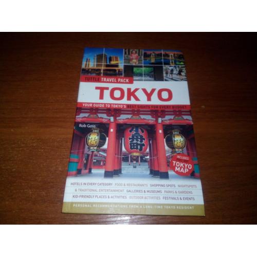 Tokyo/ Your guide to Tokyo's best sights for every budget
