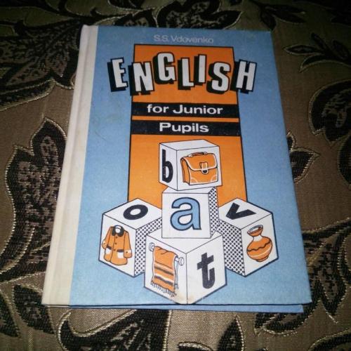 Вдовенко С. English for Junior Pupils