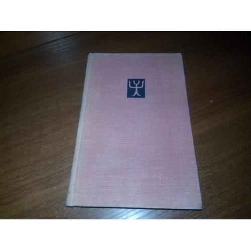 Внешняя политика Древней Руси