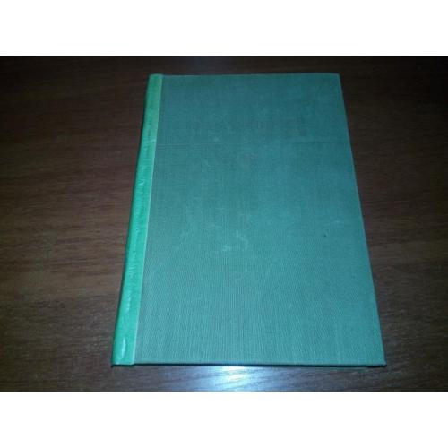 Жуковский В.А. Избранные сочинения (Библиотека классики)