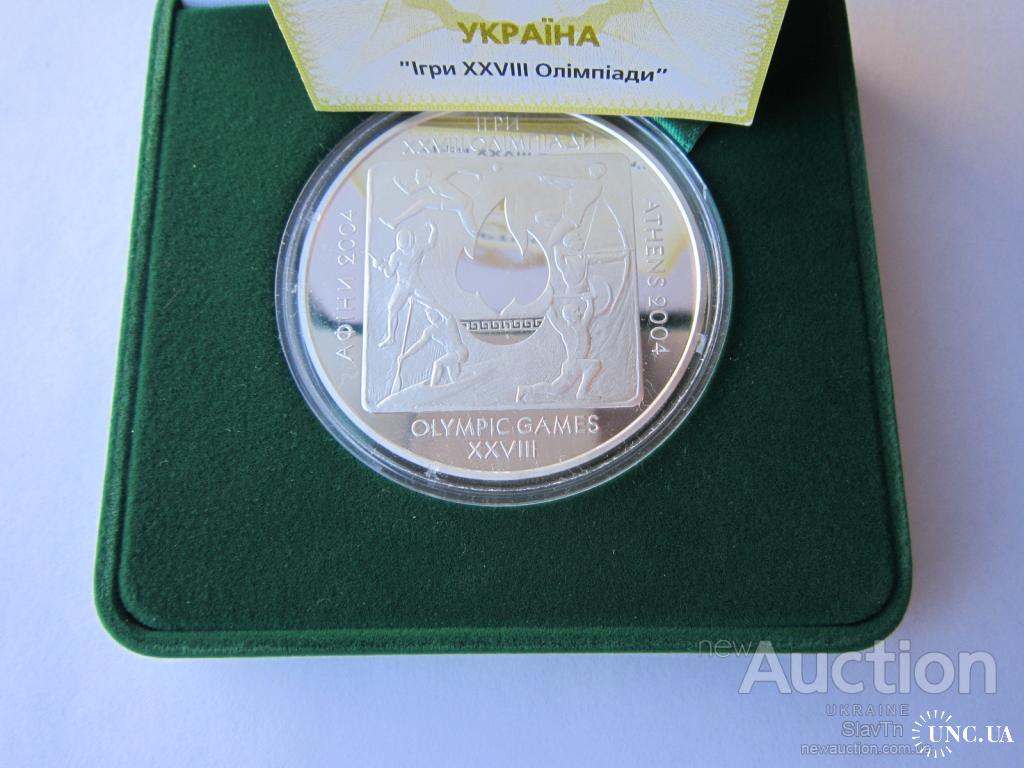 20 грн Ігри XXVIII Олімпіади Афіни  Игры XXVIII Олимпиады Афины 2004  купить на | Аукціон для колекціонерів UNC.UA UNC.UA