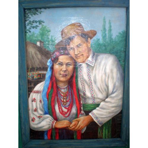 Молода сім'я