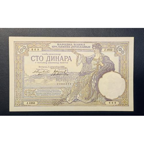 Югославія 100 динарів 1929 р. UNC