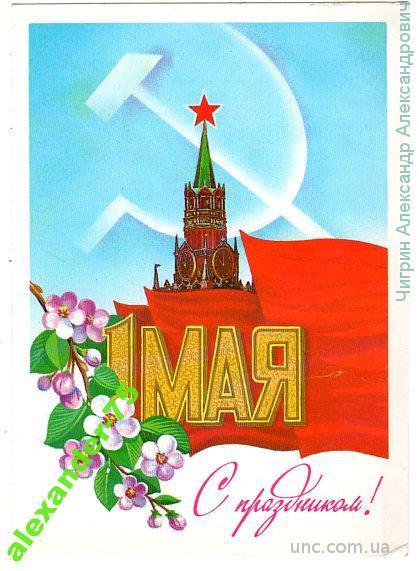 1 мая.Кремль.Весенний цвет.С праздником.