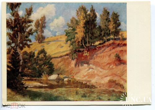 А.Жмуйдзинавичюс.Летний пейзаж.1947