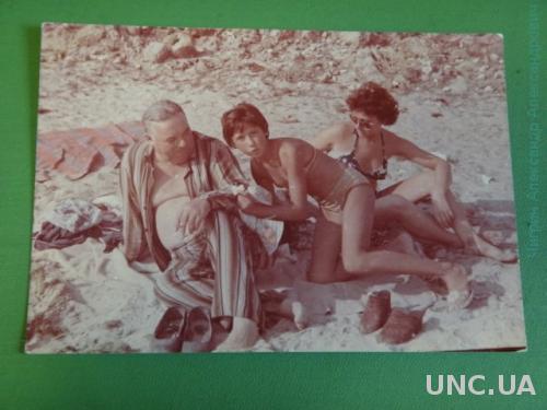Абхазия. Гантиади. 1980 е. Пляж. Отдых. Семья.