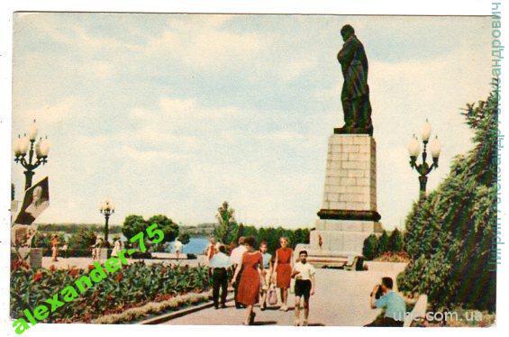 Днепропетровск.Памятник Шевченко Т.Г.