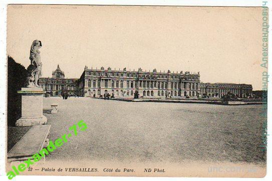 Франция.Версальский дворец.