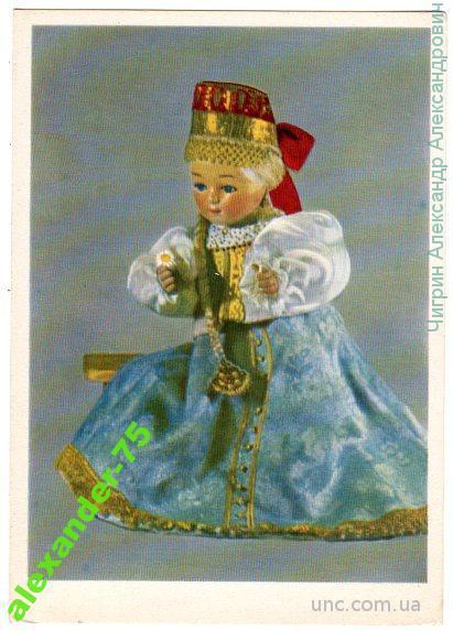 Кукла.Русский народный костюм.