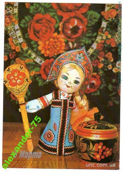 Кукла.Русский женский народный костюм.Ложка.