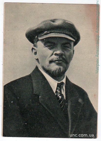 Ленин В.И. Москва.1 мая 1920г.