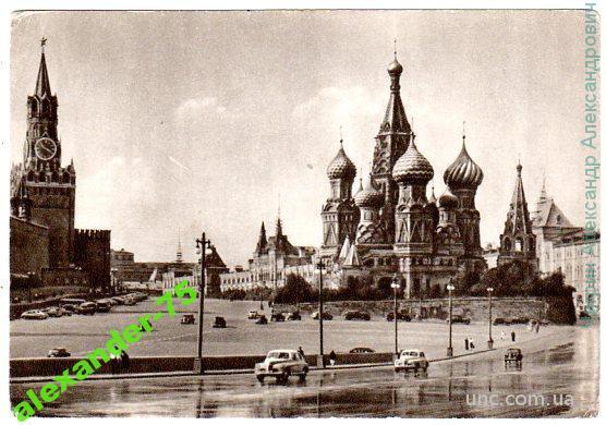 Москва.Красная площадь.