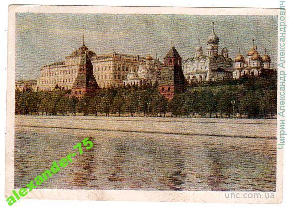 Москва.Кремль.Москва-река.