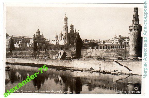 Москва.Кремль.Москва-река.