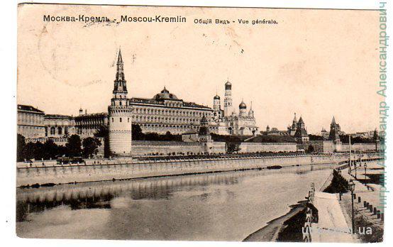 Москва.Кремль.