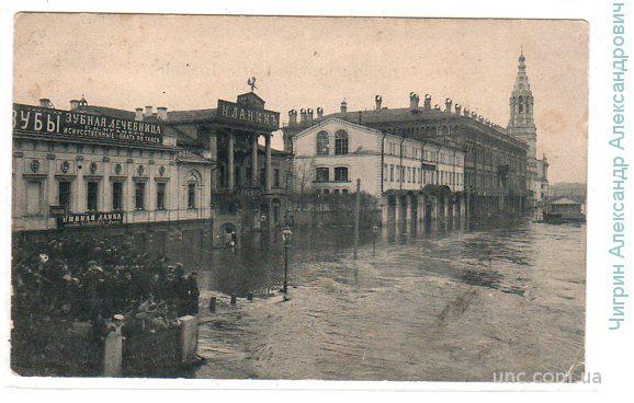 Москва.Наводнение.1908г.Набережная.Лечебница.