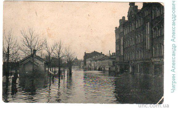 Москва.Наводнение.1908г.Набережная.Лечебница.