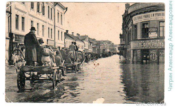 Москва.Наводнение.1908г.Ул.Полянка.Училище.