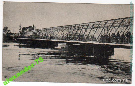 Москва.Наводнение.Апрель 1908г.