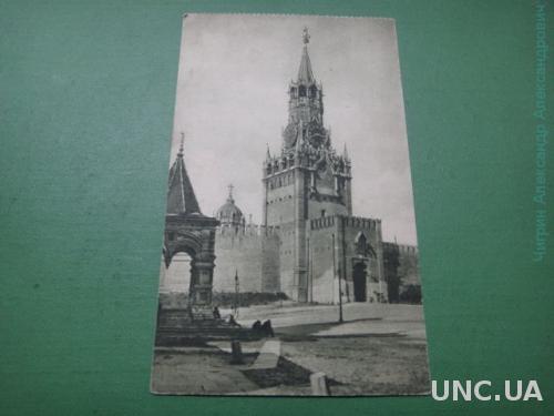 Москва. Спасская башня Кремля. Гознак.1927