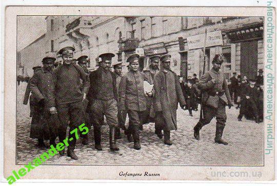 Первая мировая война.Русские солдаты.
