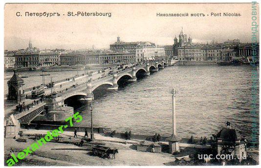 Питер.Николаевский мост.