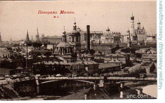 Раскладушка.Москва.Панорама Москвы.2 части.