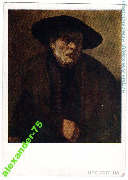 Рембрандт.Портрет брата Рембрандта.1654г.