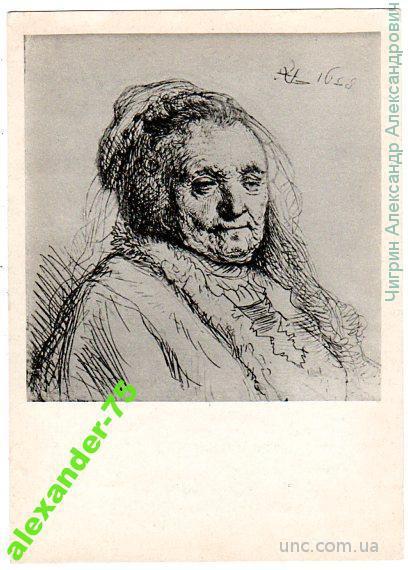 Рембрандт Ван Рейн.Портрет матери.1628г.